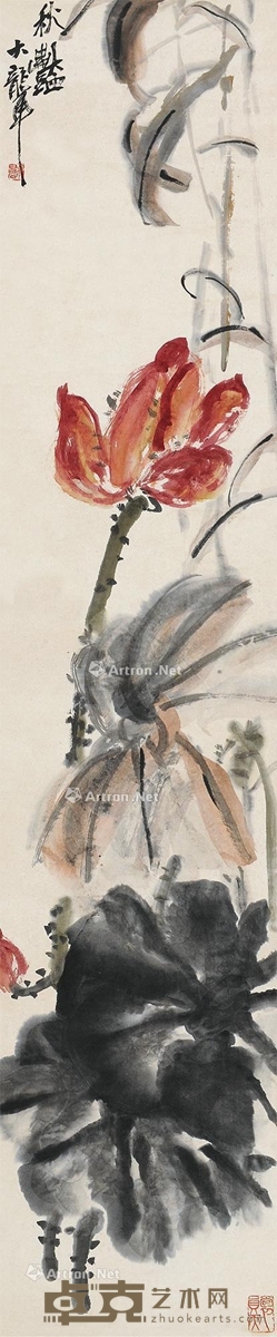吴昌硕 秋艳 107×22.5cm