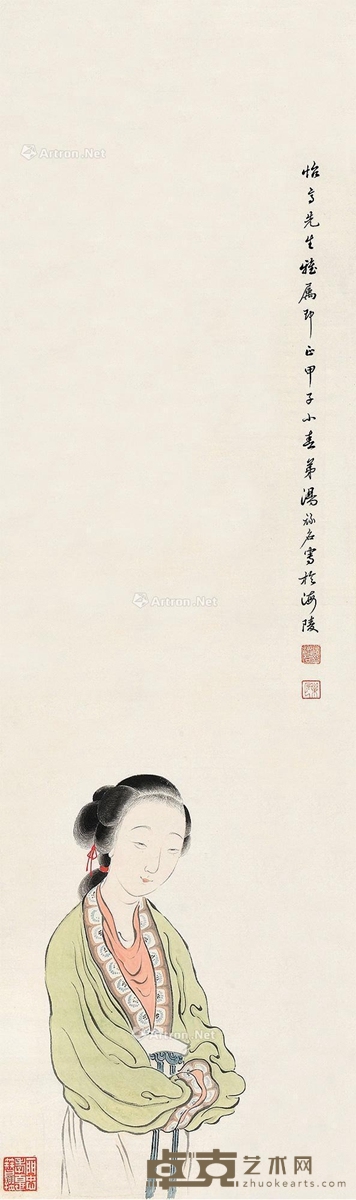 汤禄名     甲子（1864）年作 仕女图 102.5×30.5cm