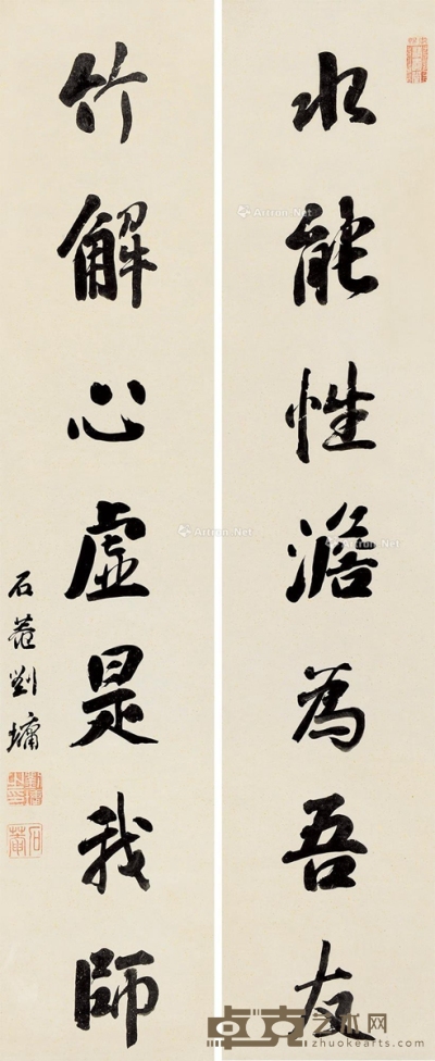刘墉（古）     行书七言 164.5×33cm×2