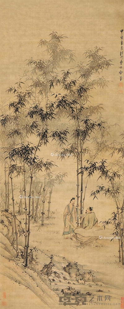 诸昇 曹垣     甲寅（1674）年作 竹林论古 161.5×66cm