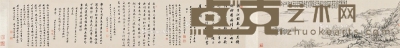 黄易     癸卯（1783）年作 江干折柳 29×85cm