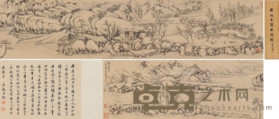 黄向坚     甲戌（1634）年作 向水关图 24×168cm