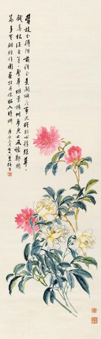 张熊     庚辰（1880）年作 花事阑珊