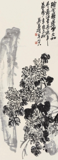 吴昌硕     辛酉（1921）年作 菊石图
