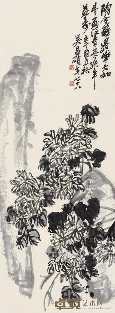 吴昌硕     辛酉（1921）年作 菊石图 106×39cm