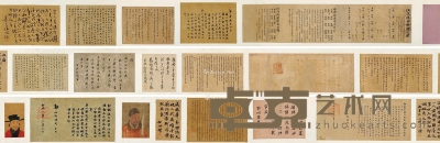 唐（608-907）至宋（960-1279）年作 汪氏统宗世谱之图 尺寸不一