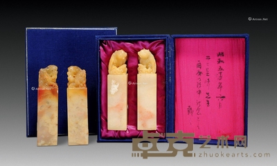 旧高山对章 (二对) 尺寸不一