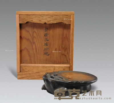 明 澄泥蟾蜍砚 15.5×14×5cm