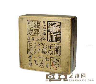 近代 姚茫父铭刻铜墨盒 长9cm；宽9cm；高3cm
