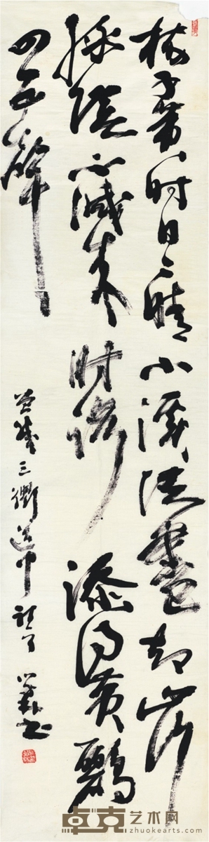 闵学林 书法 134×35cm