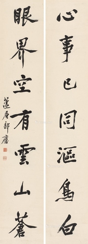 郭麐     行书七言
