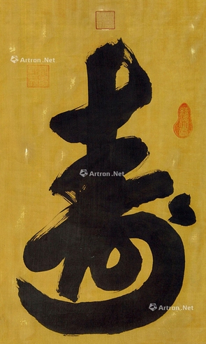 康熙     寿