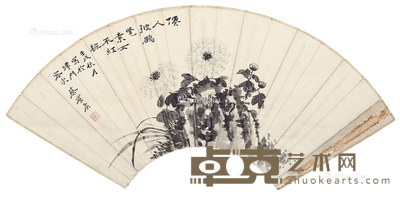 蔡宾侯 墨菊 19×52cm
