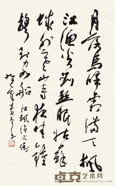 董寿平     书法 96×59cm