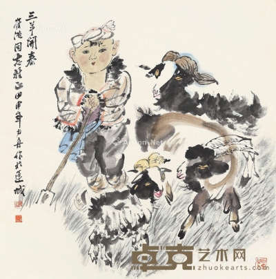 杨力舟     三羊开泰 70.5×69cm