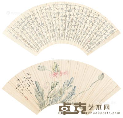 阎乃珏     花卉 书法扇面双挖 17×51cm