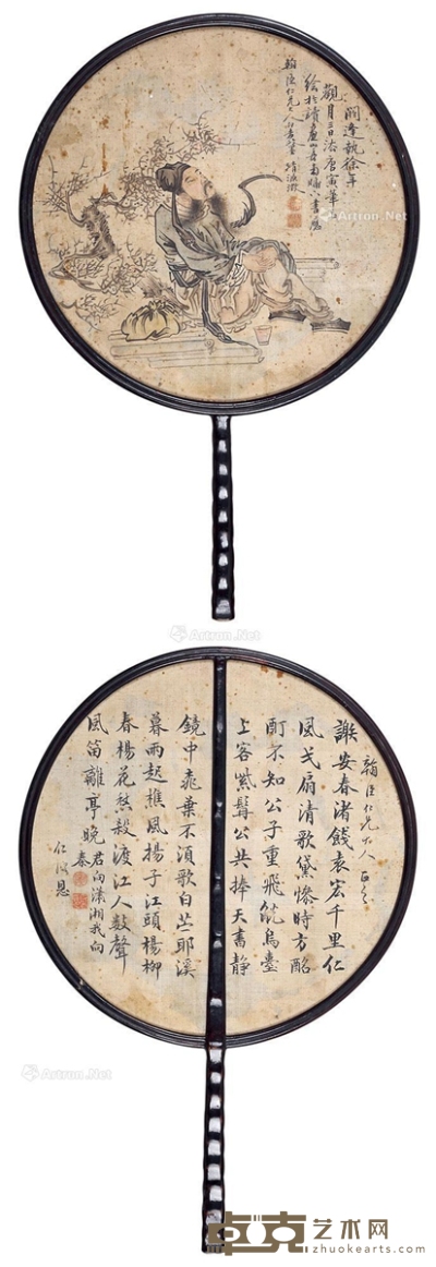 吴大澄 张熙 （款）    人物 书法团扇 直径24.5cm