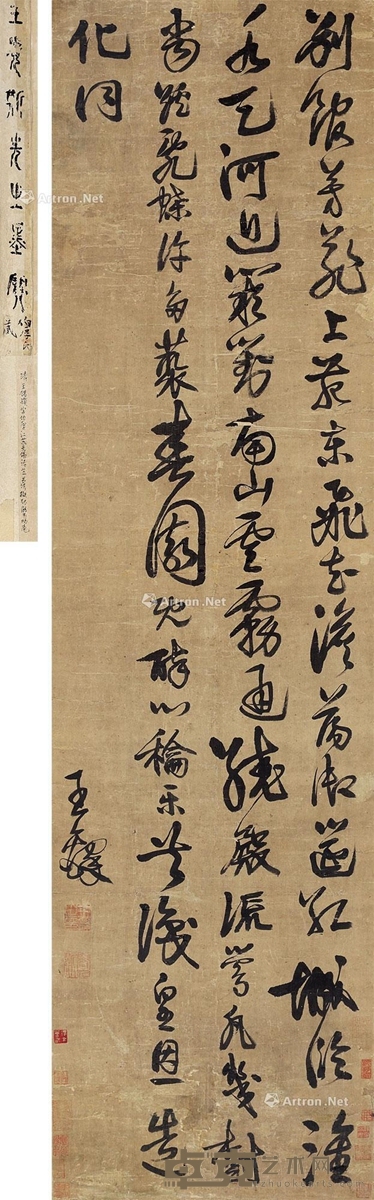 王铎     书法 159×43cm