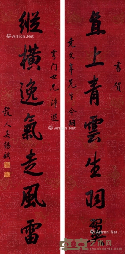 吴锡麒     书法对联 129×30.5cm×2