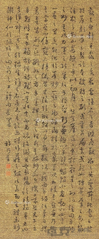 许乃普     书法 86×36cm