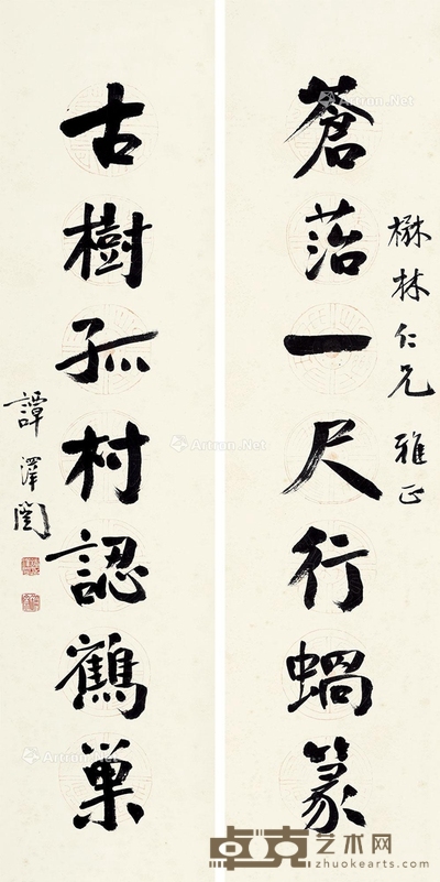 谭泽闿     书法对联 131.5×32cm×2