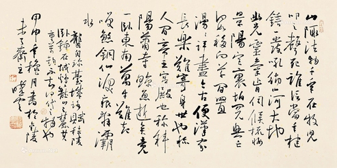 孙晓云     书法