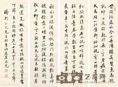 崔承先     书法 （四屏） 63×21cm×4