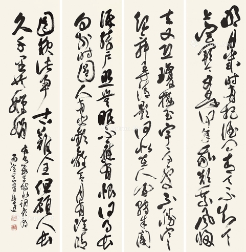 徐文达     书法 （四屏）