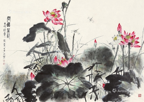 王绍尊     香远益清
