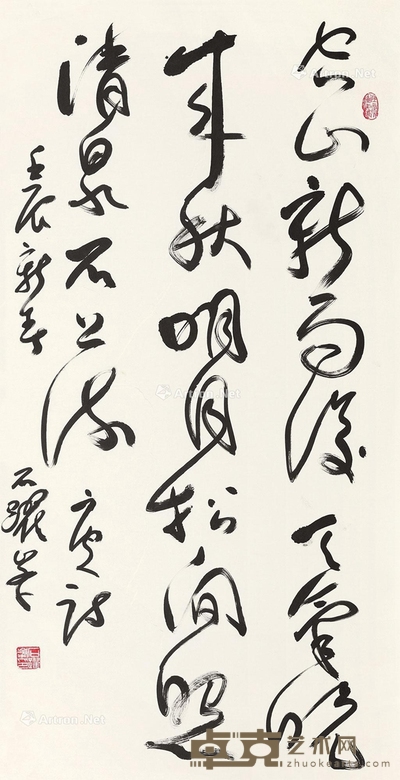 石耀峰 书法 138×60cm