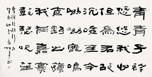 夏湘平     书法