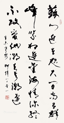 柳倩     书法