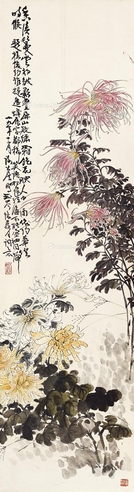 谢公展     秋菊图