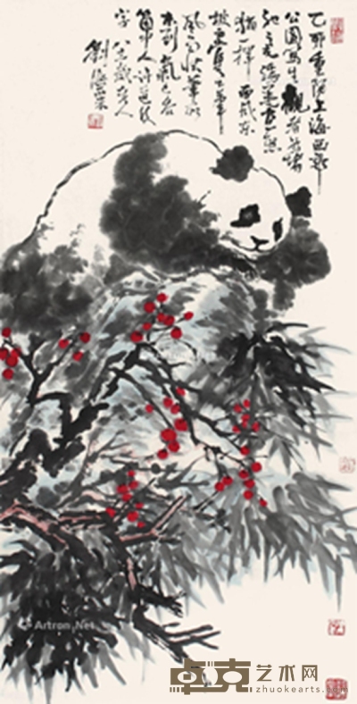 刘海粟     熊猫 136×68cm