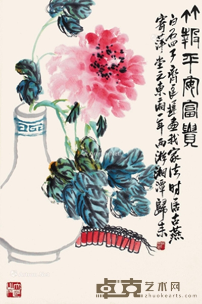 齐良迟     竹报平安 70×45cm