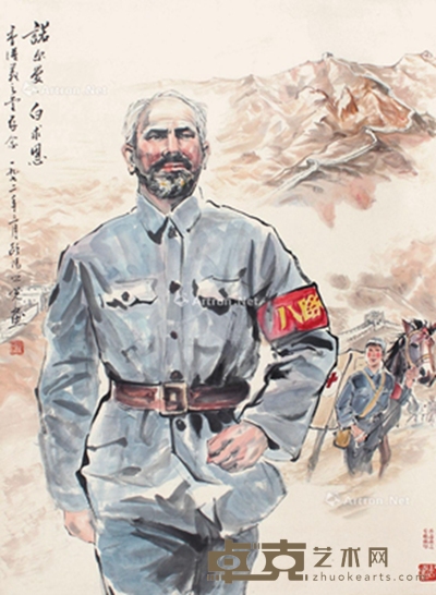 杨之光 白求恩 96×71cm