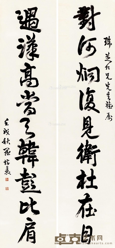 罗复堪 行草九言联 178×42cm×2