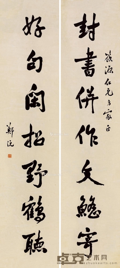 郑沅 行书七言联 165×41.5cm×2