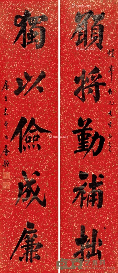 唐驼 楷书五言联 162×35cm×2