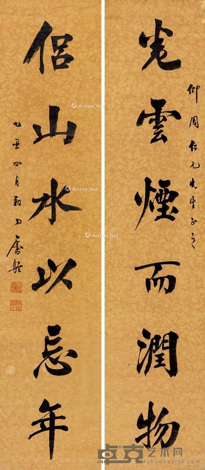 唐驼     行书六言联 168×35cm×2