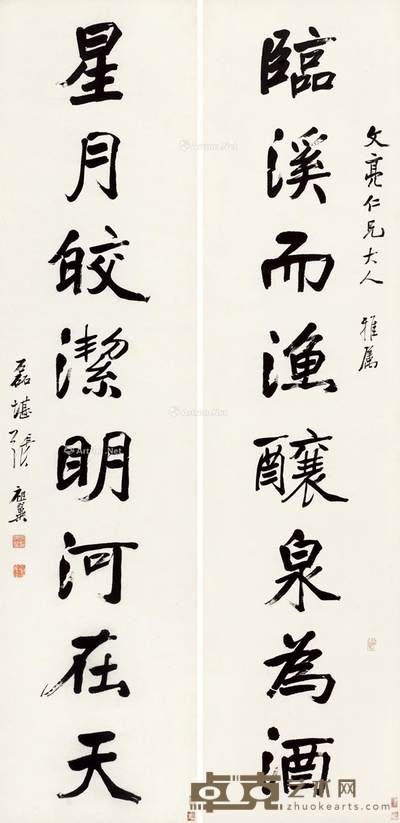 张祖翼     行书八言联 151×39.5cm×2