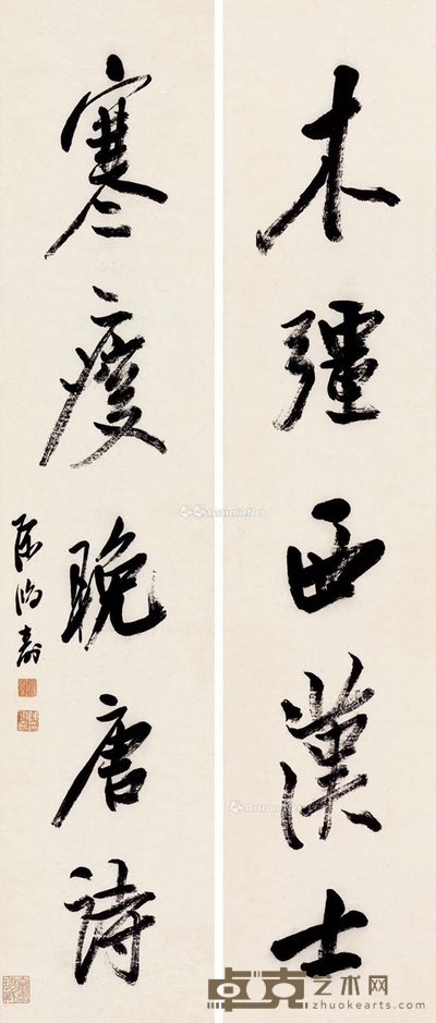 陈鸿寿 行书五言联 115×24cm×2