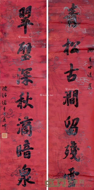 沈德潜     行楷七言联 202×49cm×2