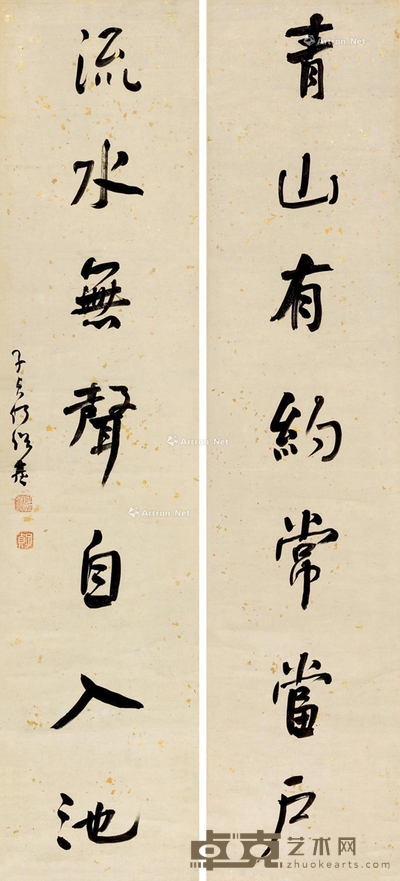 何绍基 行书七言联 130×29cm×2