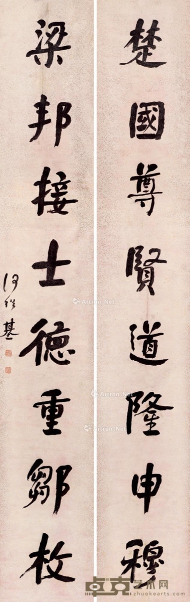 何绍基 行书八言联 立轴 水墨泥金笺本 244×38cm×2
