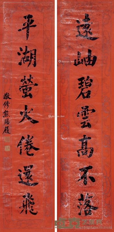 熊赐履     楷书七言联 133.5×33cm×2