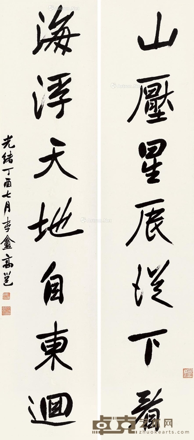 高邕 行书七言联 144×32.5cm×2