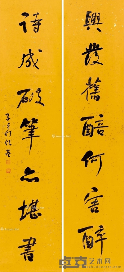 何绍基 行书七言联 166.5×37cm×2