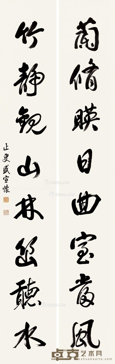 盛宣怀 行书八言联 170×26.5cm×2