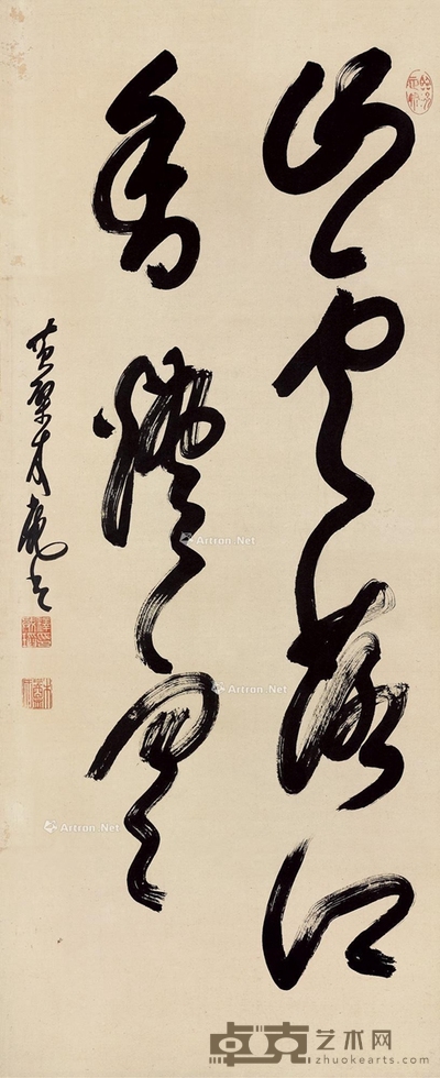 草书“山云落江香烟寒” 镜片 水墨纸本 127.5×52cm